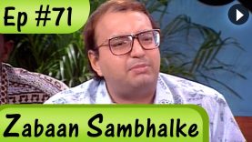 Zabaan Sambhalke – Episode #71 – Exam Time – Best 90’s TV’ Shows