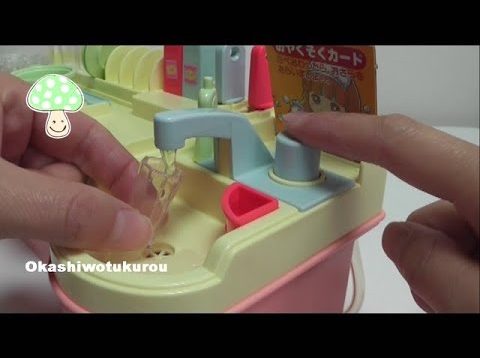 Realistic Japanese Cooking Toy 1990s