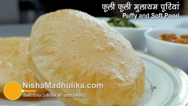 Poori Recipe – Perfect round, puffy and Soft puri Recipe –  Indian Poori recipe