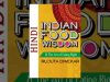 Indian Food Wisdom & Art of Eating Right by Rujuta Diwekar (Hindi) – HD