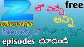 How to watch old zee telugu serials tv shows on youtube / old zee telugu serials