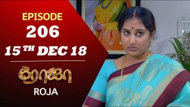 ROJA Serial | Episode 206 | 15th Dec 2018 | ரோஜா | Priyanka | SibbuSuryan | Saregama TVShows Tamil