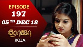 ROJA Serial | Episode 197 | 05th Dec 2018 | ரோஜா | Priyanka | SibbuSuryan | Saregama TVShows Tamil