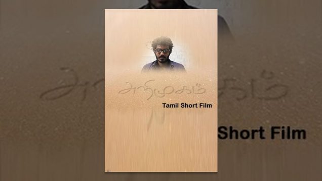 Arimugam- A Frienship Tamil Short Film- Redpix Short Film