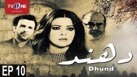 Dhund | Episode 10 | Mystery Series | TV One Drama | 24th September 2017
