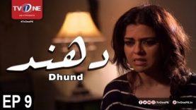 Dhund | Episode 9 | Mystery Series | TV One Drama | 17th September 2017