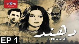Dhund | Episode 1 | Mystery Series | TV One Drama | 15th July 2017