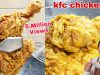 Kfc Chicken Recipe | Fried Chicken | Crispy Chicken | kfc chicken by Samiullah Food Secrets #Shorts