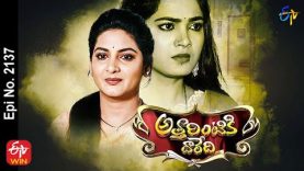 Attarintiki Daredi | 1st December 2021 | Full Episode No 2137 | ETV Telugu