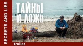 Secrets and Lies. Trailer. Russian TV Series. Detective-Thriller. English Subtitles. StarMediaEN