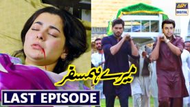 Mere Humsafar Episode 21 To Last Episode || Mere Humsafar Last Episode || Drama || 20th April 2022