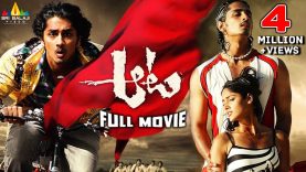 Aata Telugu Full Movie | Siddharth, Ileana, V N Aditya | Sri Balaji Video