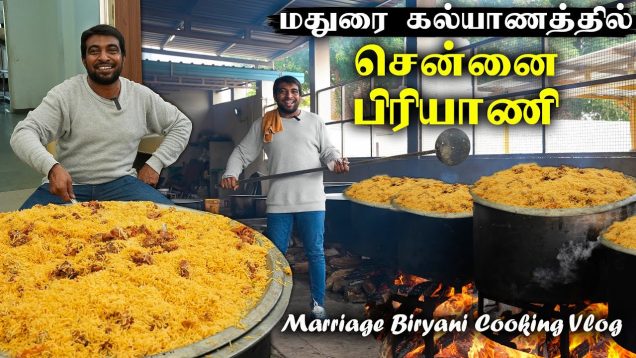 Madurai Marriage Biryani Cooking vlog | 225Kg Bulk Biryani Cooking with Jabbar Bhai…