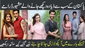Top 10 Pakistani Drama 2019 |Trending Drama series