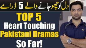 Top 5 Heart Touching Pakistani Dramas So Far! ARY DIGITAL | HAR PAL GEO | HUM TV | MR NOMAN ALEEM