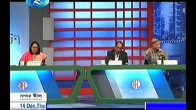 Bangla Talk Show Today Gol Table 14 December 2017  BD TV Shows