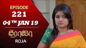 ROJA Serial | Episode 221 | 04th Jan 2019 | ரோஜா | Priyanka | SibbuSuryan | Saregama TVShows Tamil