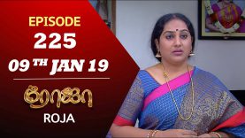 ROJA Serial | Episode 225 | 09th Jan 2019 | ரோஜா | Priyanka | SibbuSuryan | Saregama TVShows Tamil