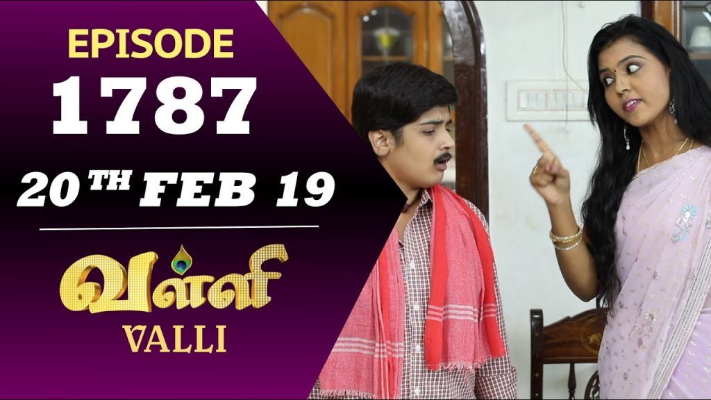 valli serial today