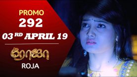 ROJA Promo | Episode 292 Promo | ரோஜா | Priyanka | SibbuSuryan | Saregama TVShows Tamil