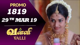 VALLI Promo | Episode 1819 | Vidhya | RajKumar | Ajai Kapoor | Saregama TVShows Tamil