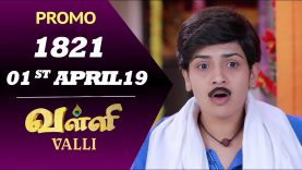 VALLI Promo | Episode 1821 | Vidhya | RajKumar | Ajai Kapoor | Saregama TVShows Tamil