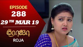 ROJA Serial | Episode 288 | 29th Mar 2019 | Priyanka | SibbuSuryan | SunTV Serial | Saregama TVShows