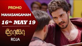 ROJA Serial | Mahasangamam Promo | 16th May 2019 | SunTV Serial | Saregama TVShows