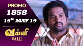 VALLI Promo | Episode 1858 | Vidhya | RajKumar | Ajai Kapoor | Saregama TVShows Tamil
