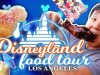 Disneyland FOOD REVIEW! Best & Worst Foods