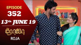 ROJA Serial | Episode 352 | 13th Jun 2019 | Priyanka | SibbuSuryan | SunTV Serial | Saregama TVShows
