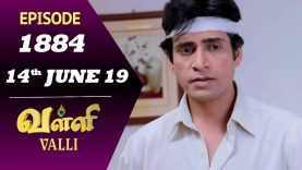 VALLI Serial | Episode 1884 | 14th June 2019 | Vidhya | RajKumar | Ajai Kapoor | Saregama TVShows