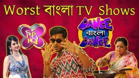 Worst Bengali TV Shows|E Kemon TV Shows Ep01|The Bong Guy