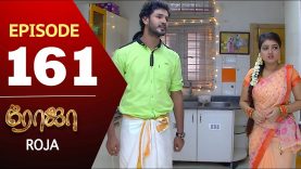 ROJA Serial | Episode 161 | Priyanka | SibbuSuryan | SunTV Serial |Saregama TVShows