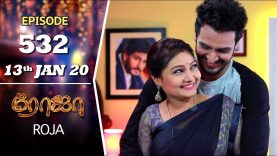 ROJA Serial | Episode 532 | 13th Jan 2020 | Priyanka | SibbuSuryan | SunTV Serial |Saregama TVShows