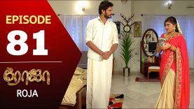 ROJA Serial | Episode 81 | Priyanka | SibbuSuryan | SunTV Serial |Saregama TVShows