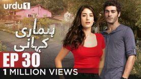 Hamari Kahani | Episode 30 | Turkish Drama | Hazal Kaya | Urdu1 TV Dramas | 08 January 2020