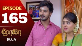 ROJA Serial | Episode 165 | Priyanka | SibbuSuryan | SunTV Serial |Saregama TVShows