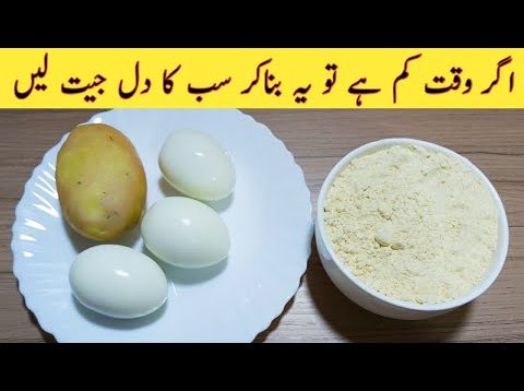 10 Minutes Recipe | Quick And Easy Breakfast Recipe | Cooking Recipes