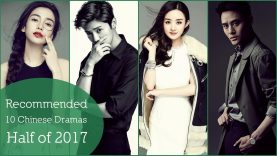 Recommended 10 Chinese Dramas Half of 2017
