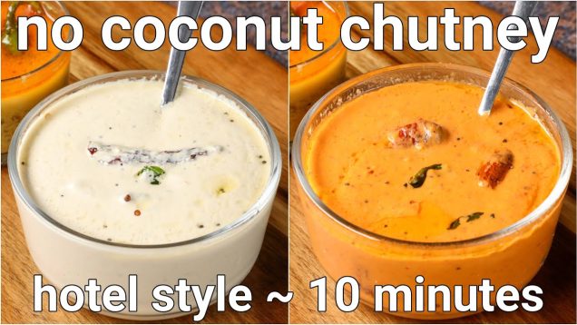 no coconut chutney recipes for idli & dosa | 2 ways chutney without coconut – whie