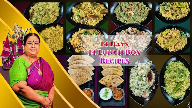 Recipe 576: 14 types of Lunch Box Recipes for 14 days!