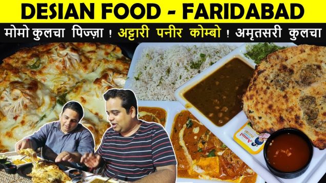 Faridabad Food – Cheesy Pizza Kulcha ! Amritsari Kulcha ! World Street Faridabad ! Indian Food Vlogs
