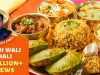 Shaadi wali thali | 7 dishes in one thali | Indian shadi ka khana