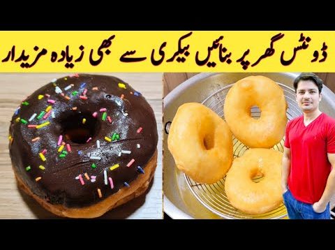 Donuts Recipe Easy Homemade doughnuts By Ijaz Ansari | Easy Tasty And Quick Recipe